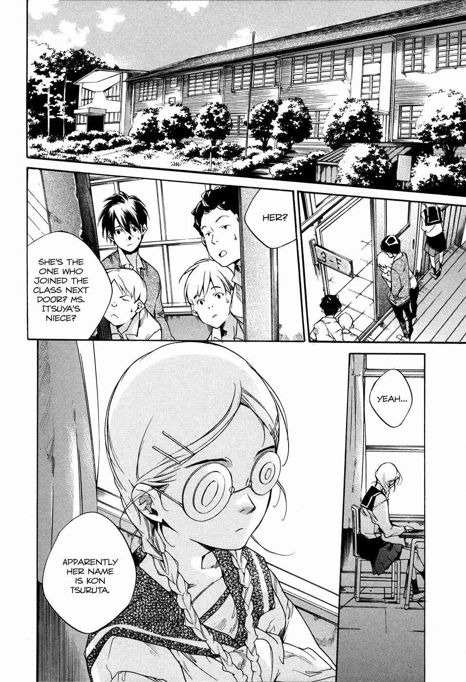 Page 2 Chapter 7 Itsuya-san