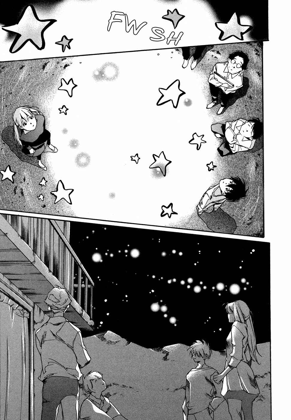 Page 23 Chapter 7 Itsuya-san