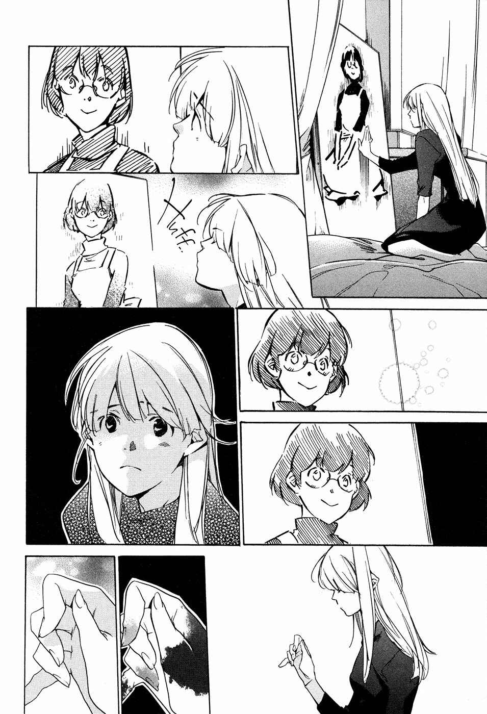 Page 4 Chapter 9 Itsuya-san