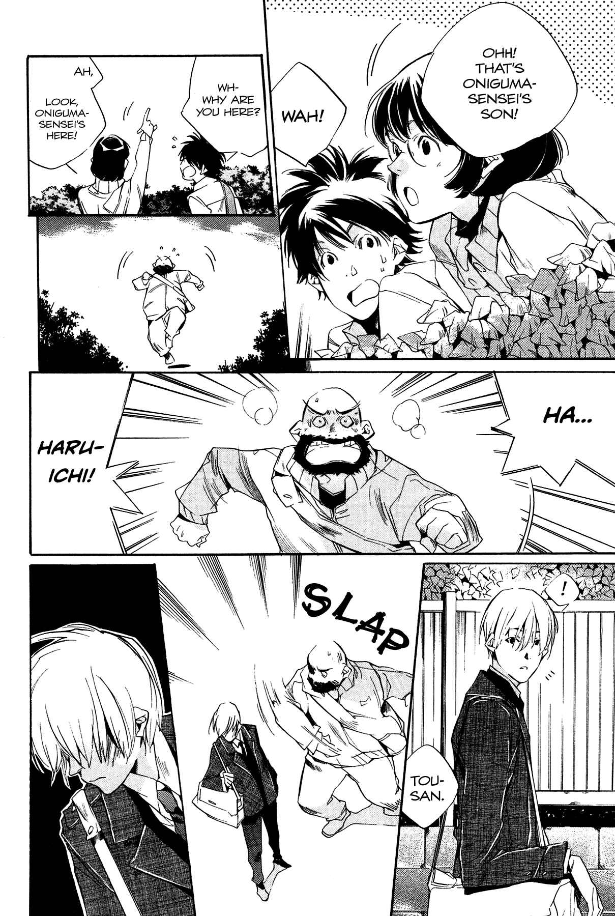 Page 15 Chapter 2 Itsuya-san