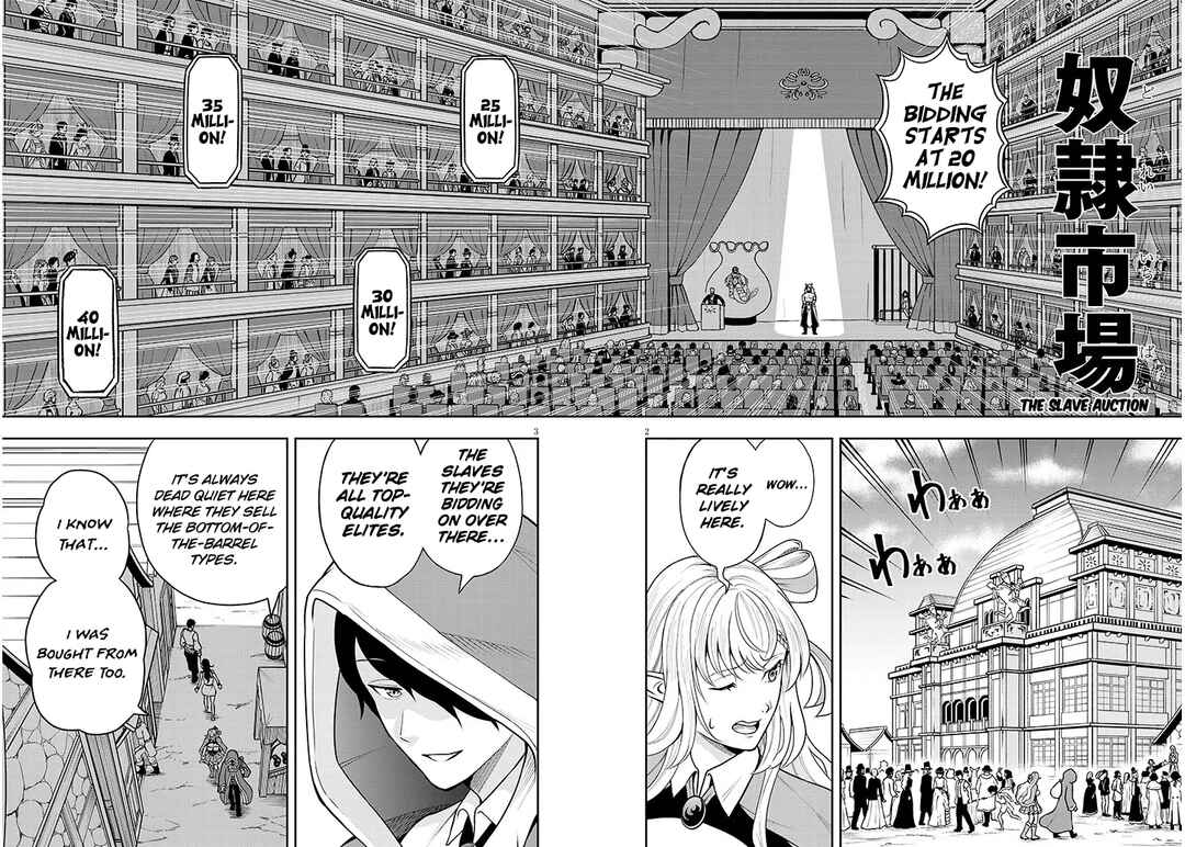 Page 3 Chapter 3 Eiyuu Onna Kishi ni Yuunou to Bareta Ore no Bijin Harem Kishidan - Gaikaku Hikume no Kijutsu Kishidan