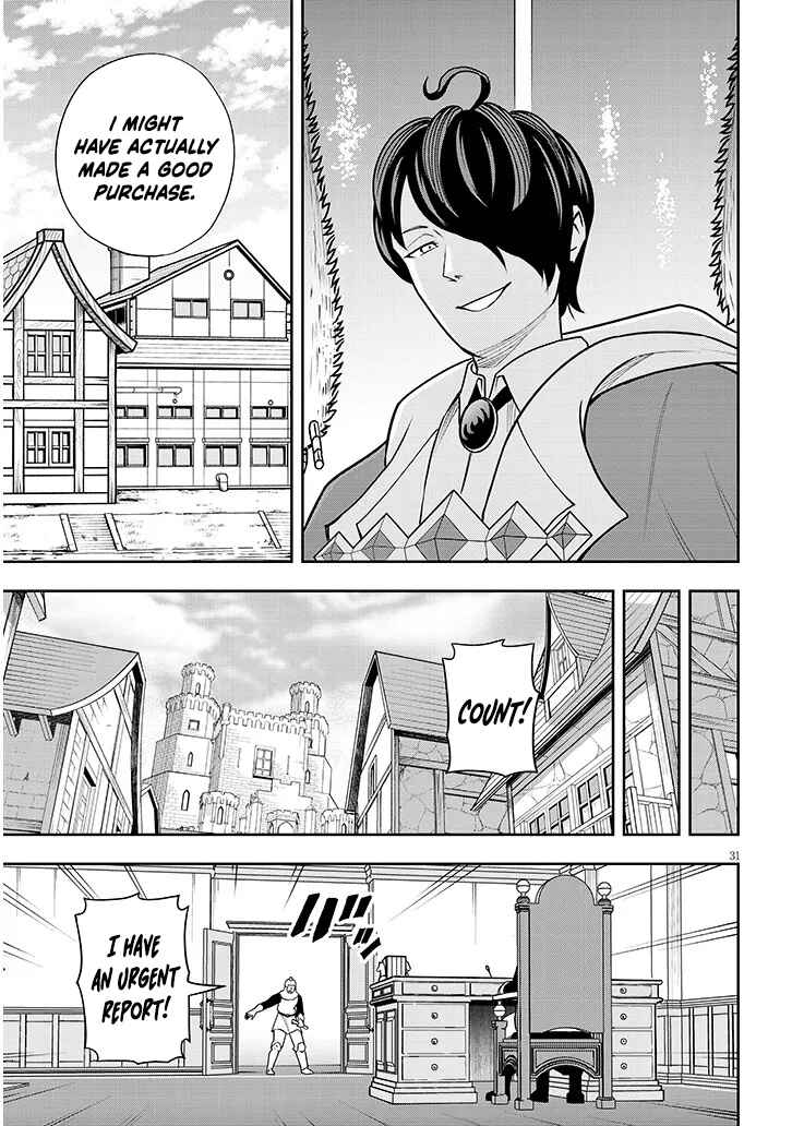 Page 30 Chapter 3 Eiyuu Onna Kishi ni Yuunou to Bareta Ore no Bijin Harem Kishidan - Gaikaku Hikume no Kijutsu Kishidan