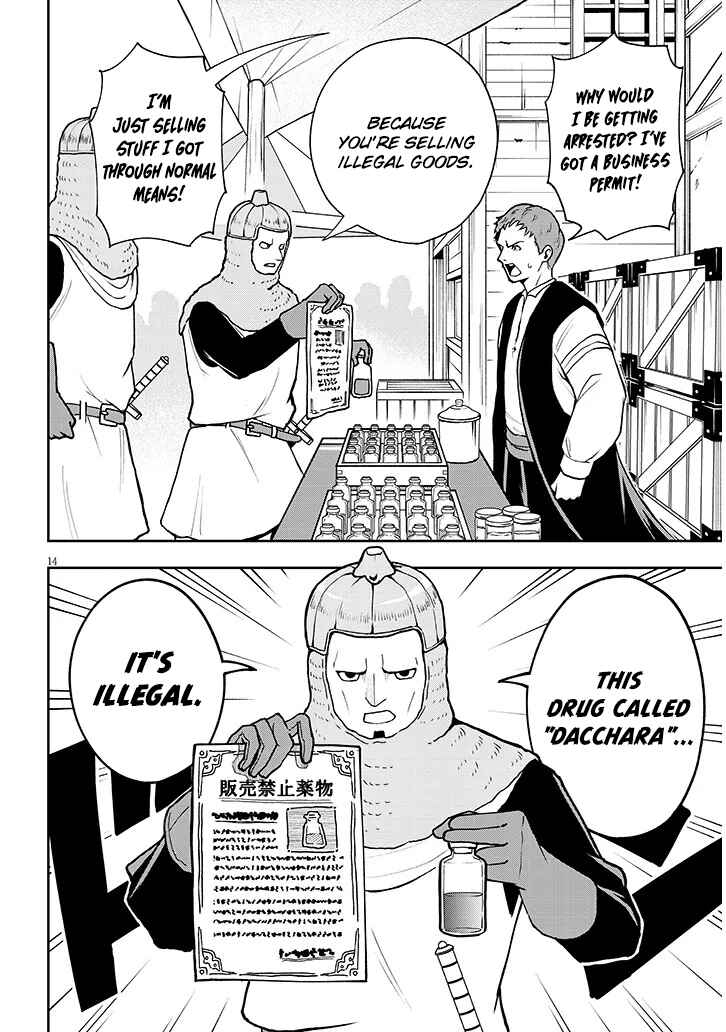 Page 15 Chapter 6 Eiyuu Onna Kishi ni Yuunou to Bareta Ore no Bijin Harem Kishidan - Gaikaku Hikume no Kijutsu Kishidan