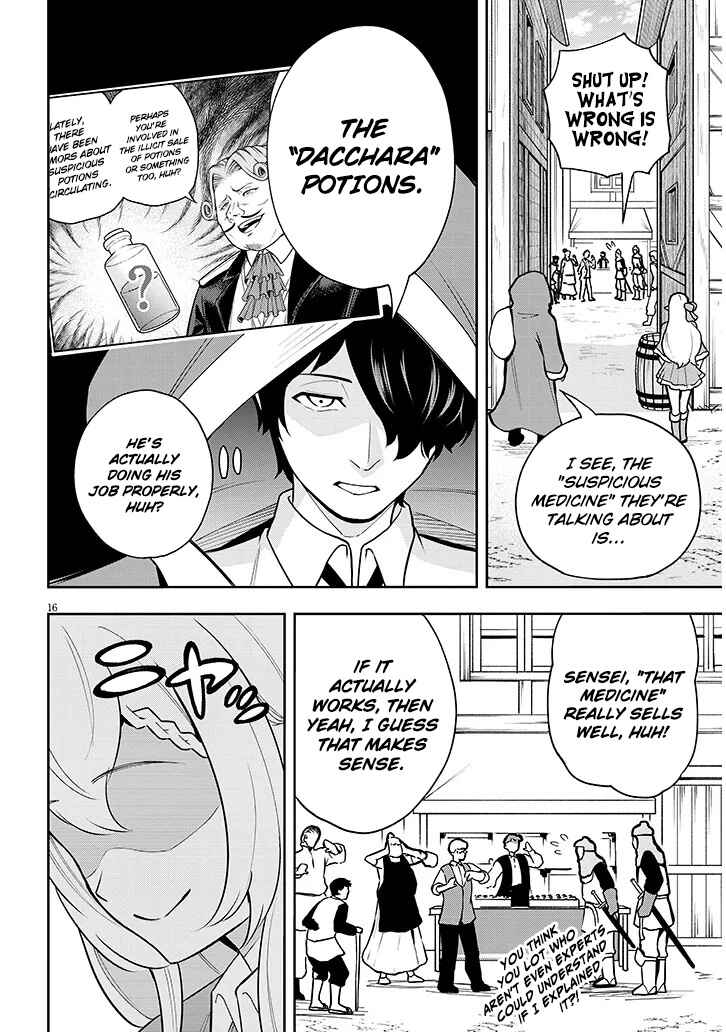 Page 17 Chapter 6 Eiyuu Onna Kishi ni Yuunou to Bareta Ore no Bijin Harem Kishidan - Gaikaku Hikume no Kijutsu Kishidan