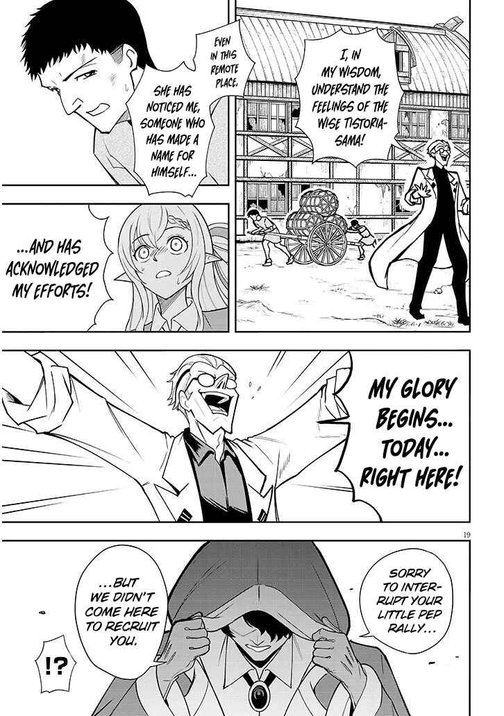 Page 20 Chapter 12 Eiyuu Onna Kishi ni Yuunou to Bareta Ore no Bijin Harem Kishidan - Gaikaku Hikume no Kijutsu Kishidan