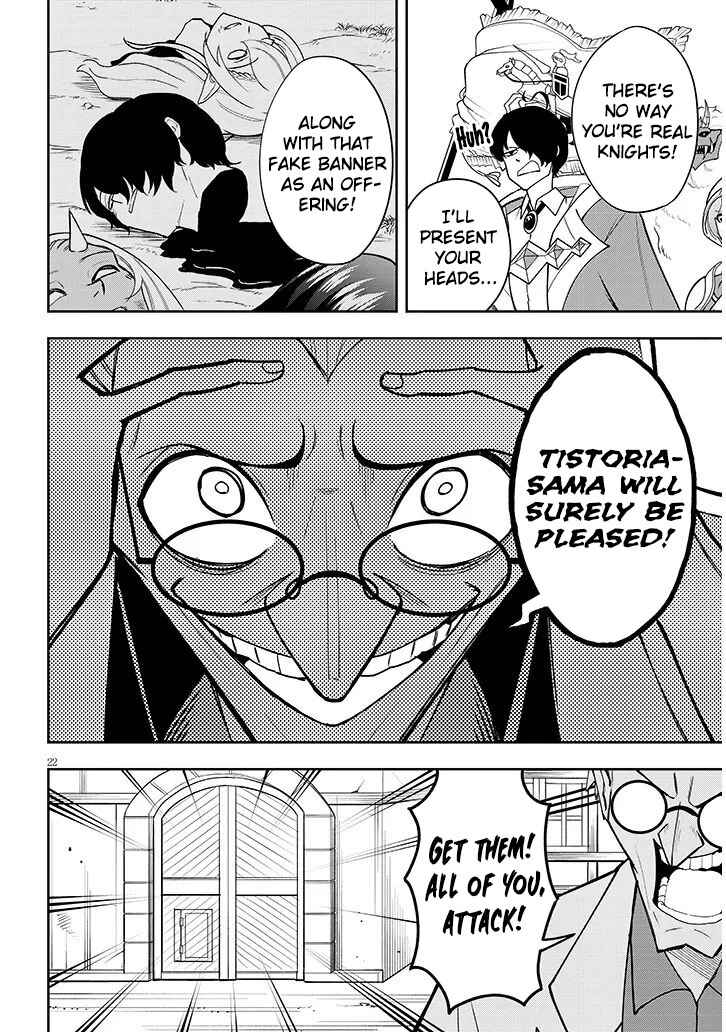Page 23 Chapter 12 Eiyuu Onna Kishi ni Yuunou to Bareta Ore no Bijin Harem Kishidan - Gaikaku Hikume no Kijutsu Kishidan