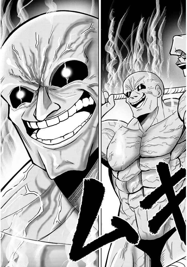 Page 30 Chapter 12 Eiyuu Onna Kishi ni Yuunou to Bareta Ore no Bijin Harem Kishidan - Gaikaku Hikume no Kijutsu Kishidan