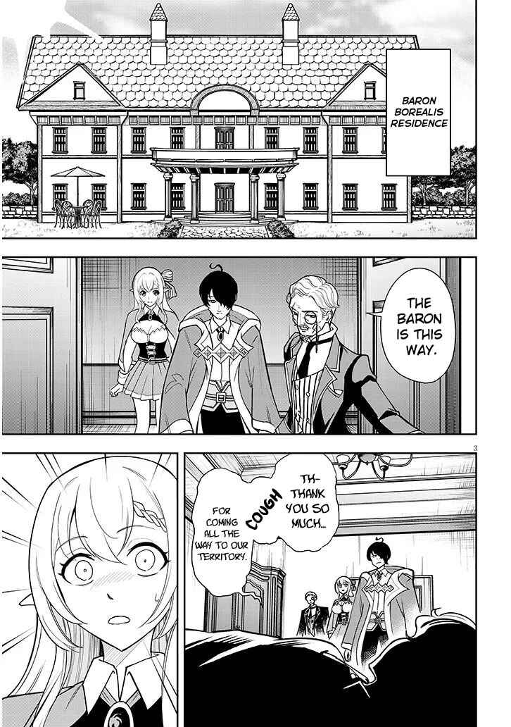 Page 4 Chapter 12 Eiyuu Onna Kishi ni Yuunou to Bareta Ore no Bijin Harem Kishidan - Gaikaku Hikume no Kijutsu Kishidan