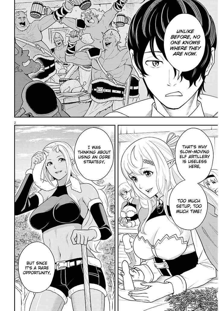 Page 3 Chapter 5 Eiyuu Onna Kishi ni Yuunou to Bareta Ore no Bijin Harem Kishidan - Gaikaku Hikume no Kijutsu Kishidan