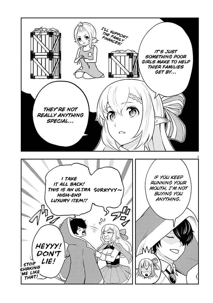 Page 4 Chapter 4.5 Eiyuu Onna Kishi ni Yuunou to Bareta Ore no Bijin Harem Kishidan - Gaikaku Hikume no Kijutsu Kishidan