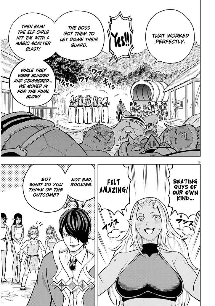 Page 19 Chapter 4 Eiyuu Onna Kishi ni Yuunou to Bareta Ore no Bijin Harem Kishidan - Gaikaku Hikume no Kijutsu Kishidan