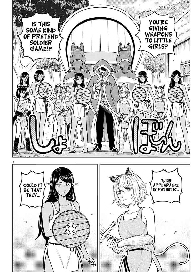 Page 5 Chapter 4 Eiyuu Onna Kishi ni Yuunou to Bareta Ore no Bijin Harem Kishidan - Gaikaku Hikume no Kijutsu Kishidan