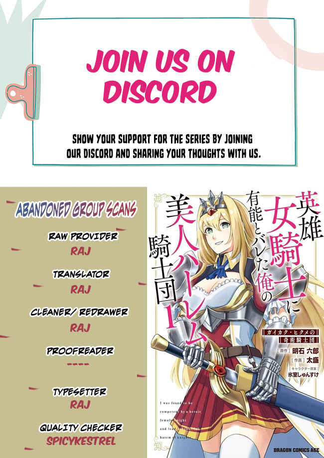Page 1 Chapter 8 Eiyuu Onna Kishi ni Yuunou to Bareta Ore no Bijin Harem Kishidan - Gaikaku Hikume no Kijutsu Kishidan
