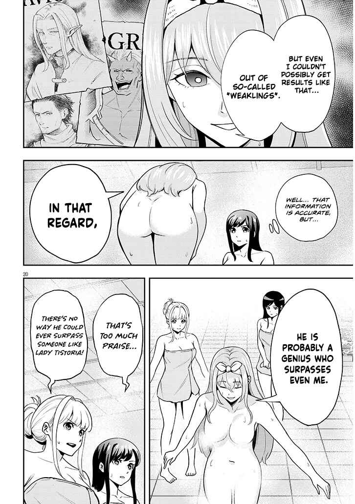 Page 21 Chapter 8 Eiyuu Onna Kishi ni Yuunou to Bareta Ore no Bijin Harem Kishidan - Gaikaku Hikume no Kijutsu Kishidan