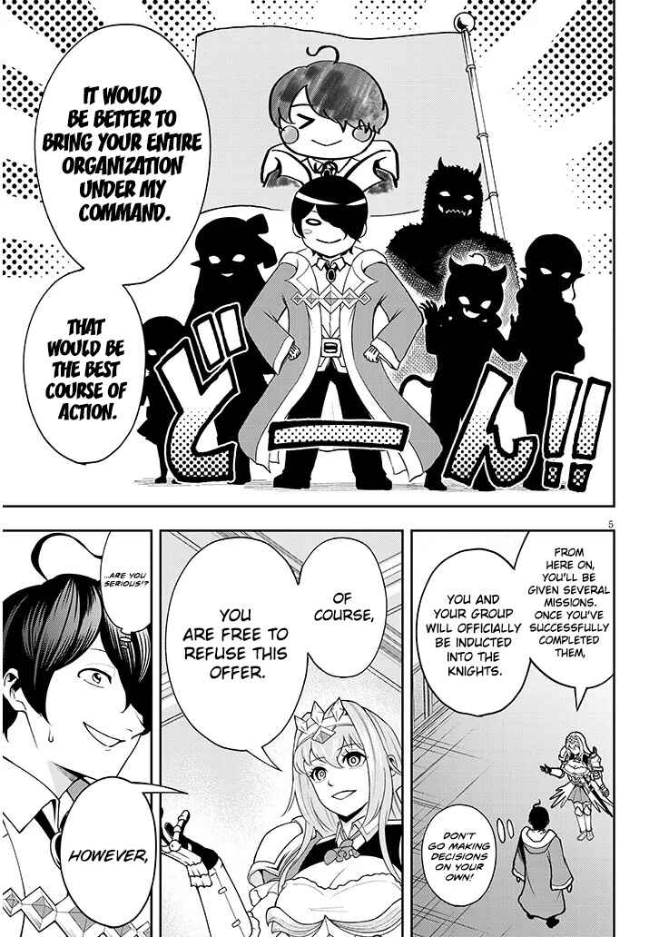 Page 6 Chapter 8 Eiyuu Onna Kishi ni Yuunou to Bareta Ore no Bijin Harem Kishidan - Gaikaku Hikume no Kijutsu Kishidan