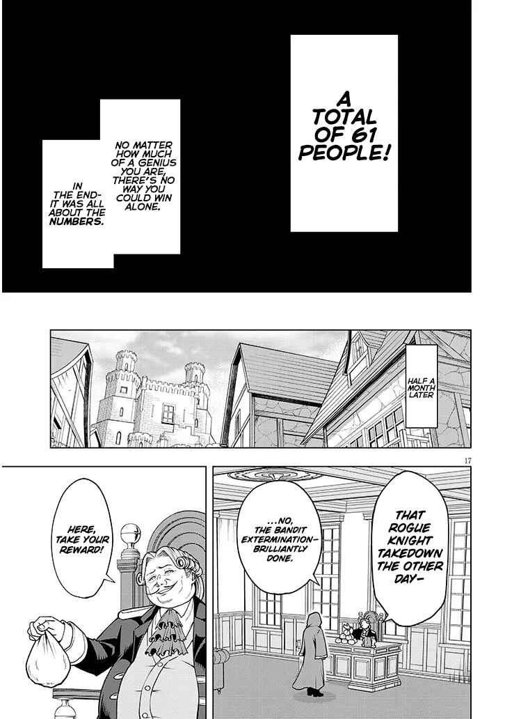 Page 17 Chapter 2 Eiyuu Onna Kishi ni Yuunou to Bareta Ore no Bijin Harem Kishidan - Gaikaku Hikume no Kijutsu Kishidan