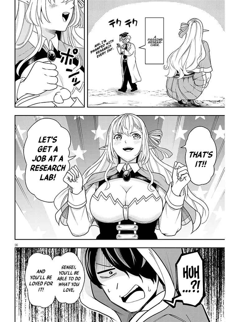 Page 26 Chapter 2 Eiyuu Onna Kishi ni Yuunou to Bareta Ore no Bijin Harem Kishidan - Gaikaku Hikume no Kijutsu Kishidan