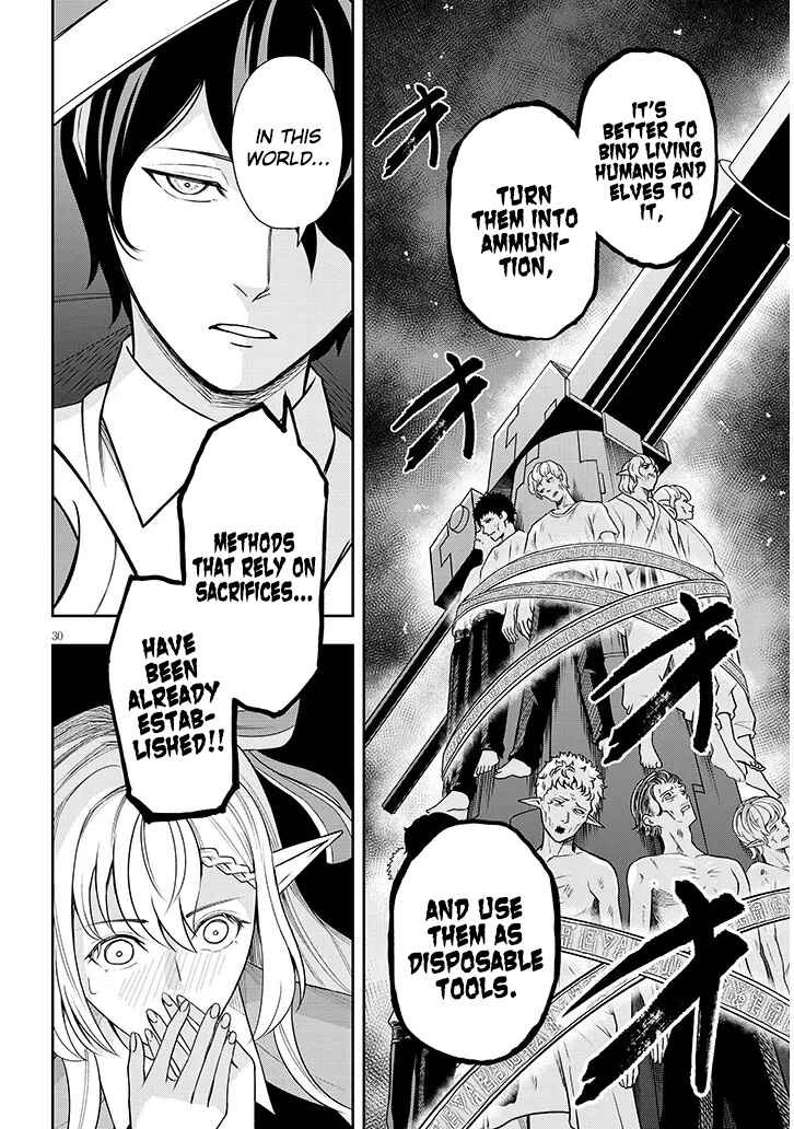 Page 30 Chapter 2 Eiyuu Onna Kishi ni Yuunou to Bareta Ore no Bijin Harem Kishidan - Gaikaku Hikume no Kijutsu Kishidan