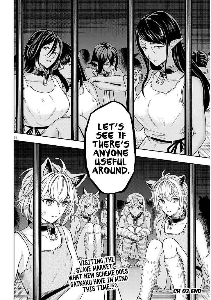 Page 34 Chapter 2 Eiyuu Onna Kishi ni Yuunou to Bareta Ore no Bijin Harem Kishidan - Gaikaku Hikume no Kijutsu Kishidan