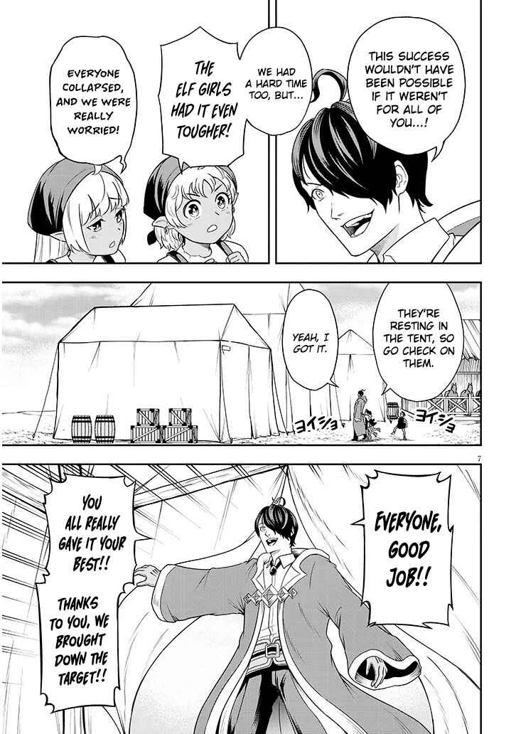Page 8 Chapter 2 Eiyuu Onna Kishi ni Yuunou to Bareta Ore no Bijin Harem Kishidan - Gaikaku Hikume no Kijutsu Kishidan