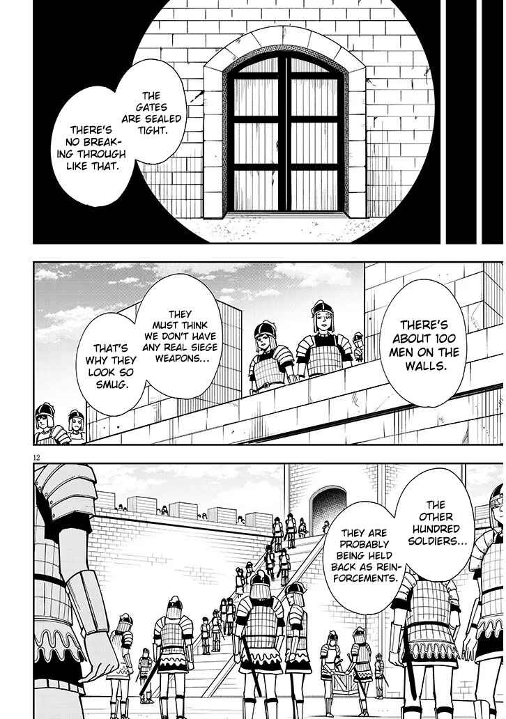 Page 13 Chapter 10 Eiyuu Onna Kishi ni Yuunou to Bareta Ore no Bijin Harem Kishidan - Gaikaku Hikume no Kijutsu Kishidan