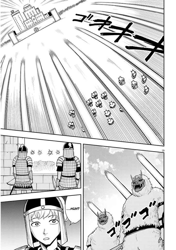 Page 19 Chapter 10 Eiyuu Onna Kishi ni Yuunou to Bareta Ore no Bijin Harem Kishidan - Gaikaku Hikume no Kijutsu Kishidan