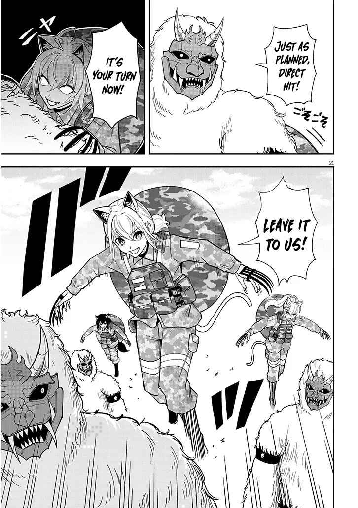 Page 21 Chapter 10 Eiyuu Onna Kishi ni Yuunou to Bareta Ore no Bijin Harem Kishidan - Gaikaku Hikume no Kijutsu Kishidan