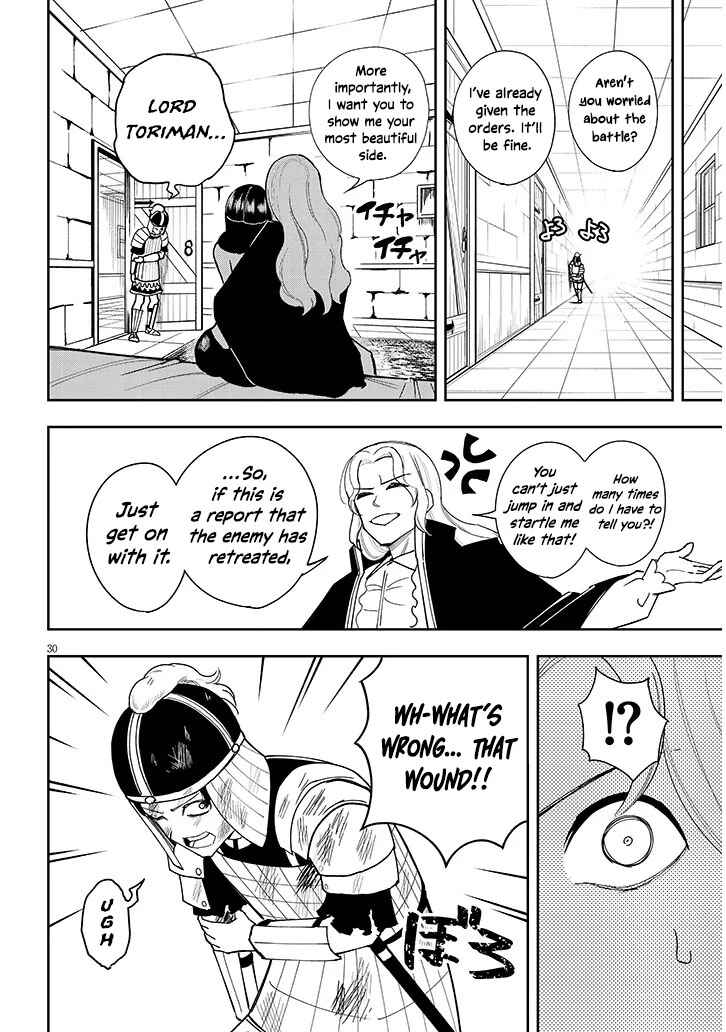 Page 30 Chapter 10 Eiyuu Onna Kishi ni Yuunou to Bareta Ore no Bijin Harem Kishidan - Gaikaku Hikume no Kijutsu Kishidan