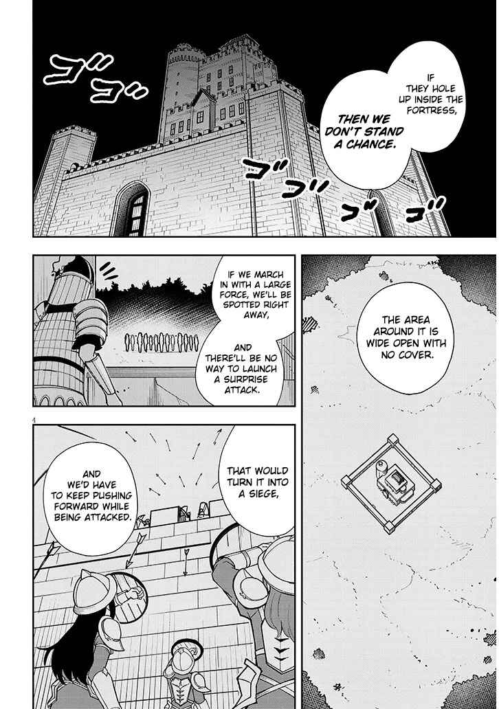 Page 5 Chapter 10 Eiyuu Onna Kishi ni Yuunou to Bareta Ore no Bijin Harem Kishidan - Gaikaku Hikume no Kijutsu Kishidan