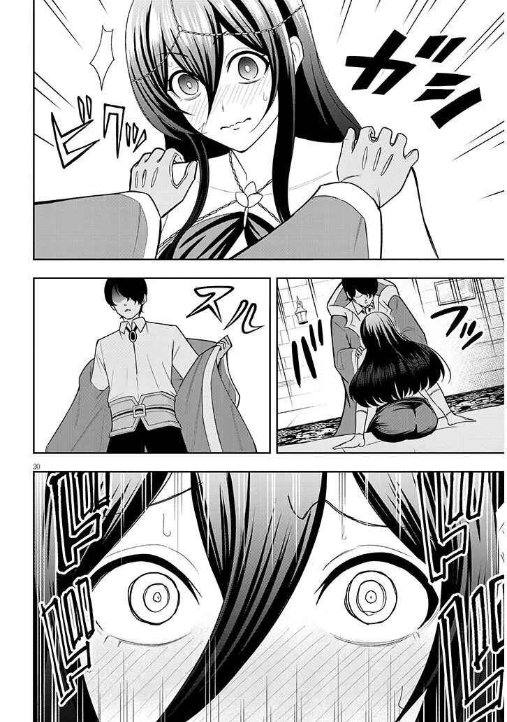 Page 22 Chapter 11 Eiyuu Onna Kishi ni Yuunou to Bareta Ore no Bijin Harem Kishidan - Gaikaku Hikume no Kijutsu Kishidan