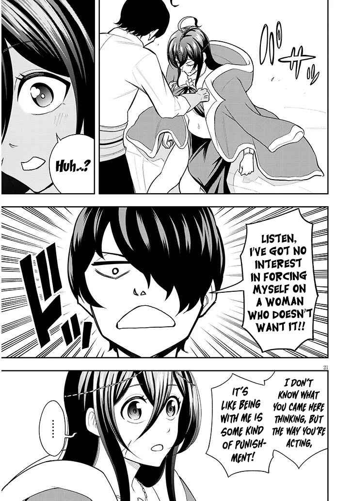 Page 23 Chapter 11 Eiyuu Onna Kishi ni Yuunou to Bareta Ore no Bijin Harem Kishidan - Gaikaku Hikume no Kijutsu Kishidan
