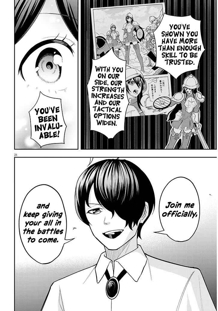 Page 26 Chapter 11 Eiyuu Onna Kishi ni Yuunou to Bareta Ore no Bijin Harem Kishidan - Gaikaku Hikume no Kijutsu Kishidan