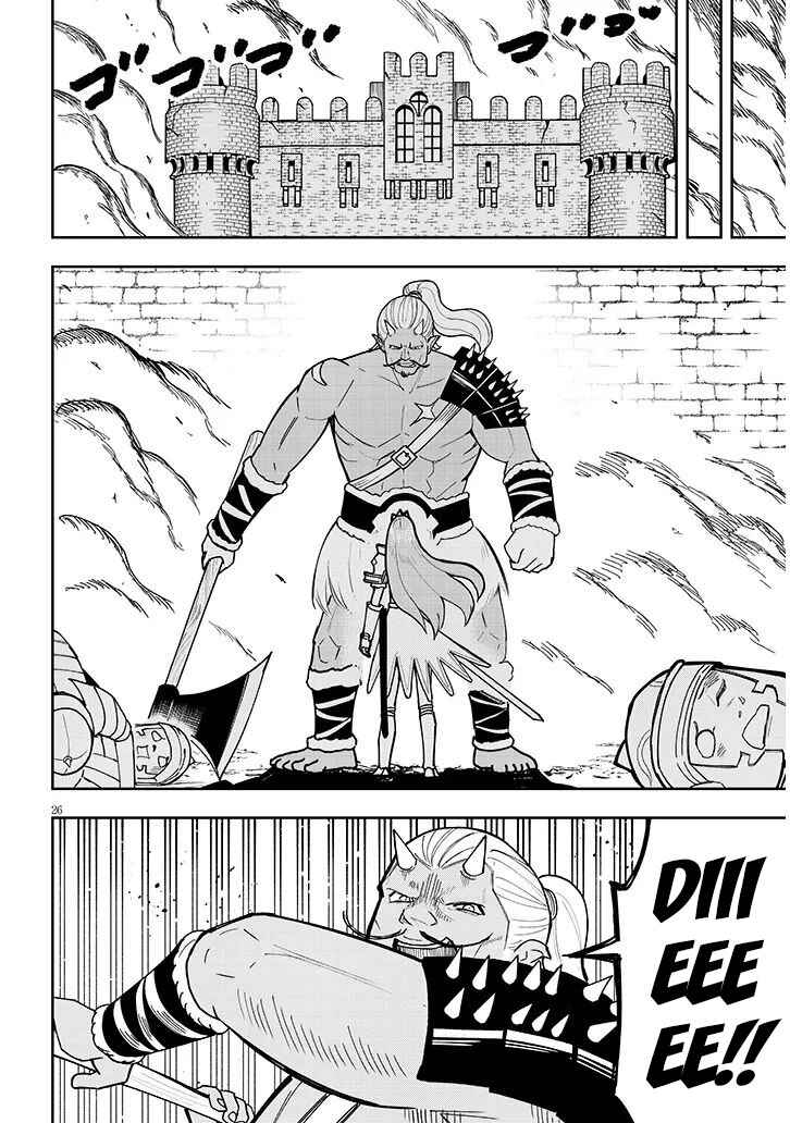 Page 28 Chapter 11 Eiyuu Onna Kishi ni Yuunou to Bareta Ore no Bijin Harem Kishidan - Gaikaku Hikume no Kijutsu Kishidan