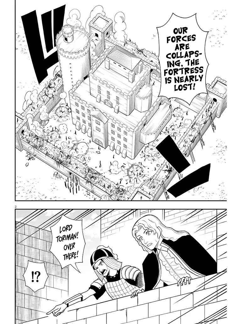 Page 3 Chapter 11 Eiyuu Onna Kishi ni Yuunou to Bareta Ore no Bijin Harem Kishidan - Gaikaku Hikume no Kijutsu Kishidan