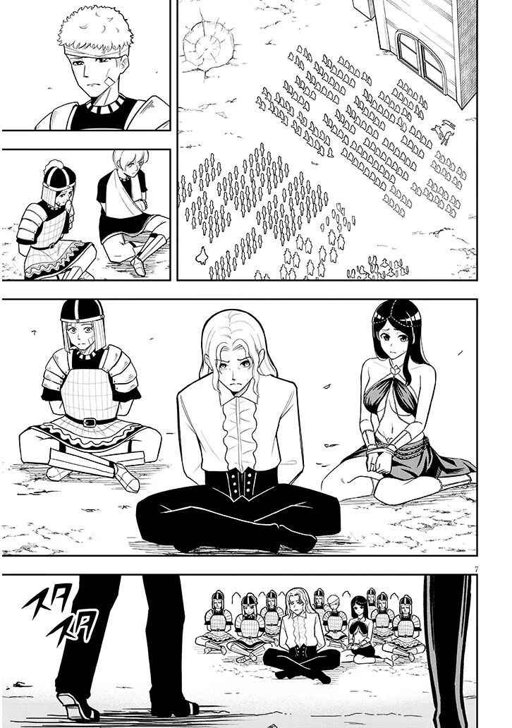 Page 9 Chapter 11 Eiyuu Onna Kishi ni Yuunou to Bareta Ore no Bijin Harem Kishidan - Gaikaku Hikume no Kijutsu Kishidan