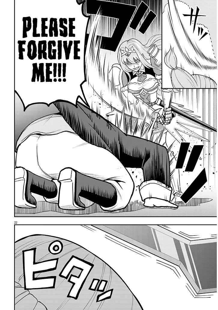 Page 23 Chapter 7 Eiyuu Onna Kishi ni Yuunou to Bareta Ore no Bijin Harem Kishidan - Gaikaku Hikume no Kijutsu Kishidan