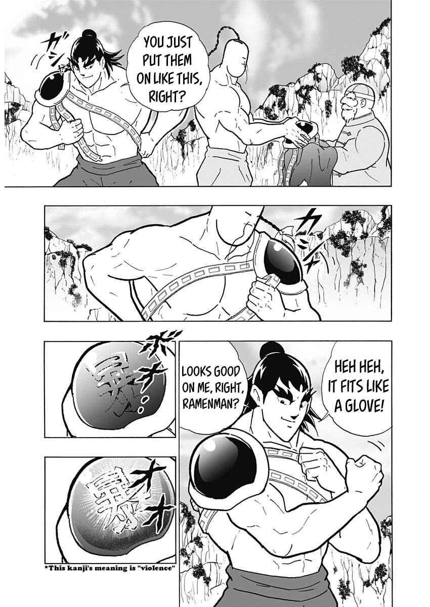Page 12 Chapter Unknown_7e32 Attack!! Ramenman: The Heart of Stone