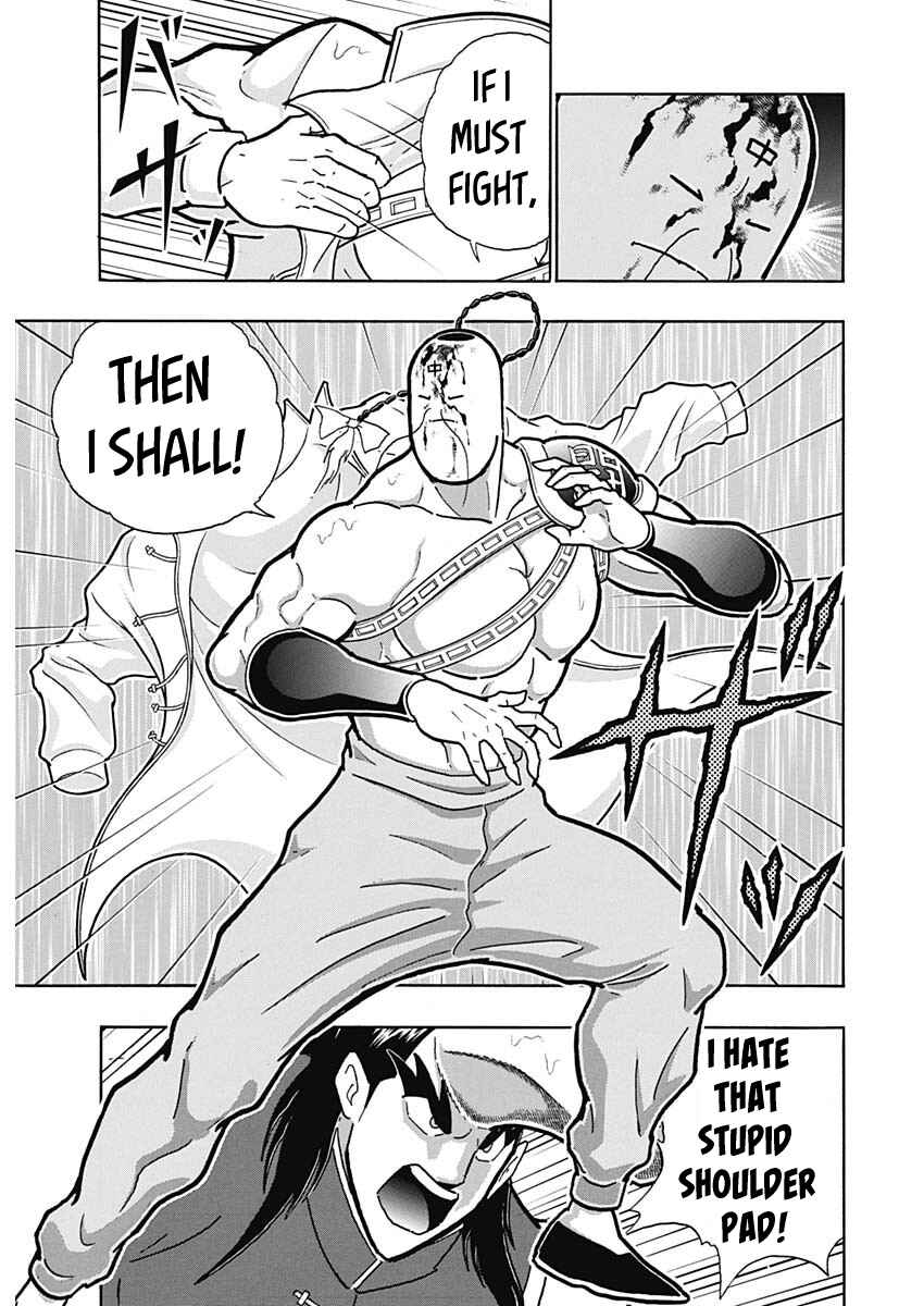 Page 32 Chapter Unknown_7e32 Attack!! Ramenman: The Heart of Stone