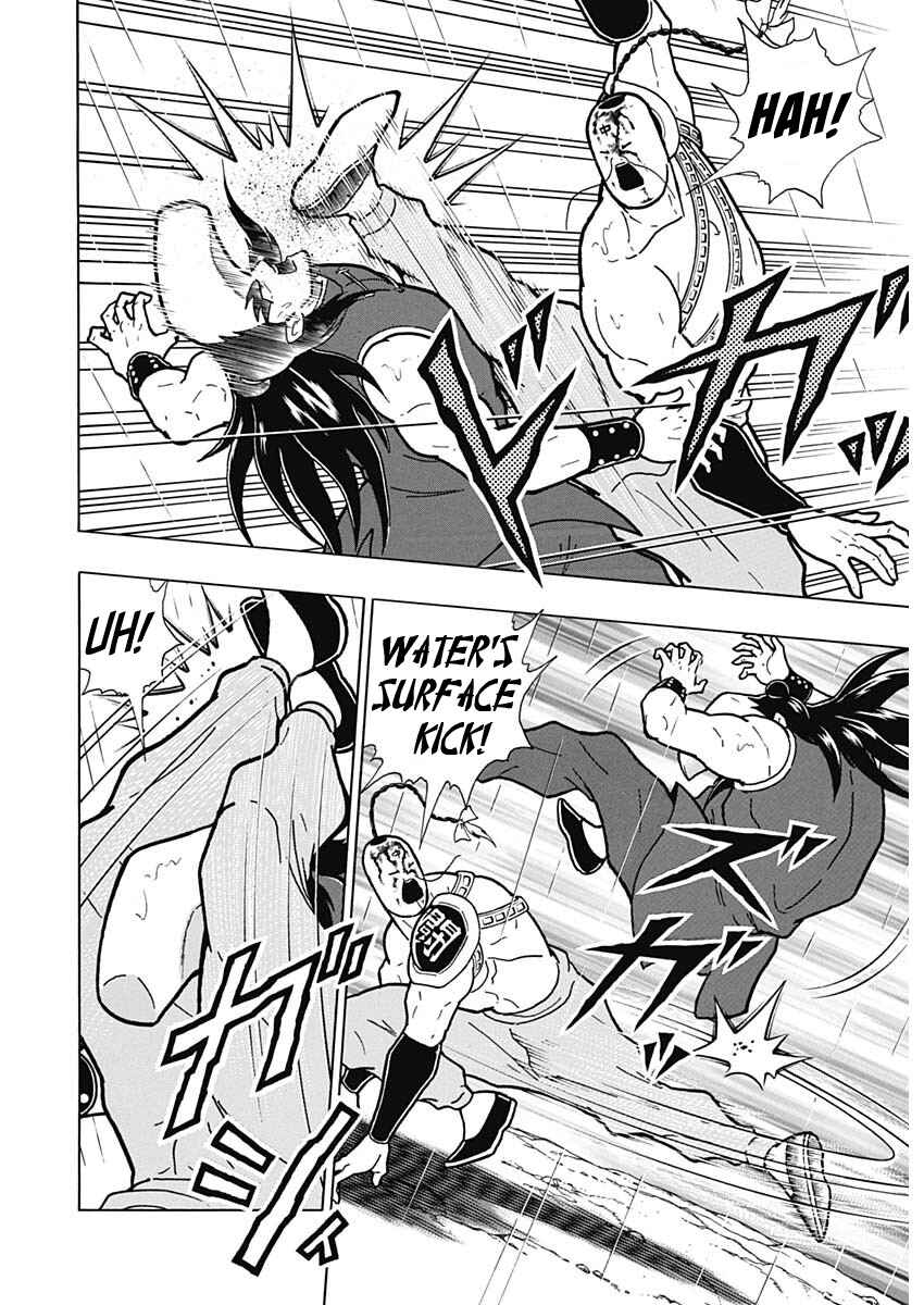 Page 33 Chapter Unknown_7e32 Attack!! Ramenman: The Heart of Stone