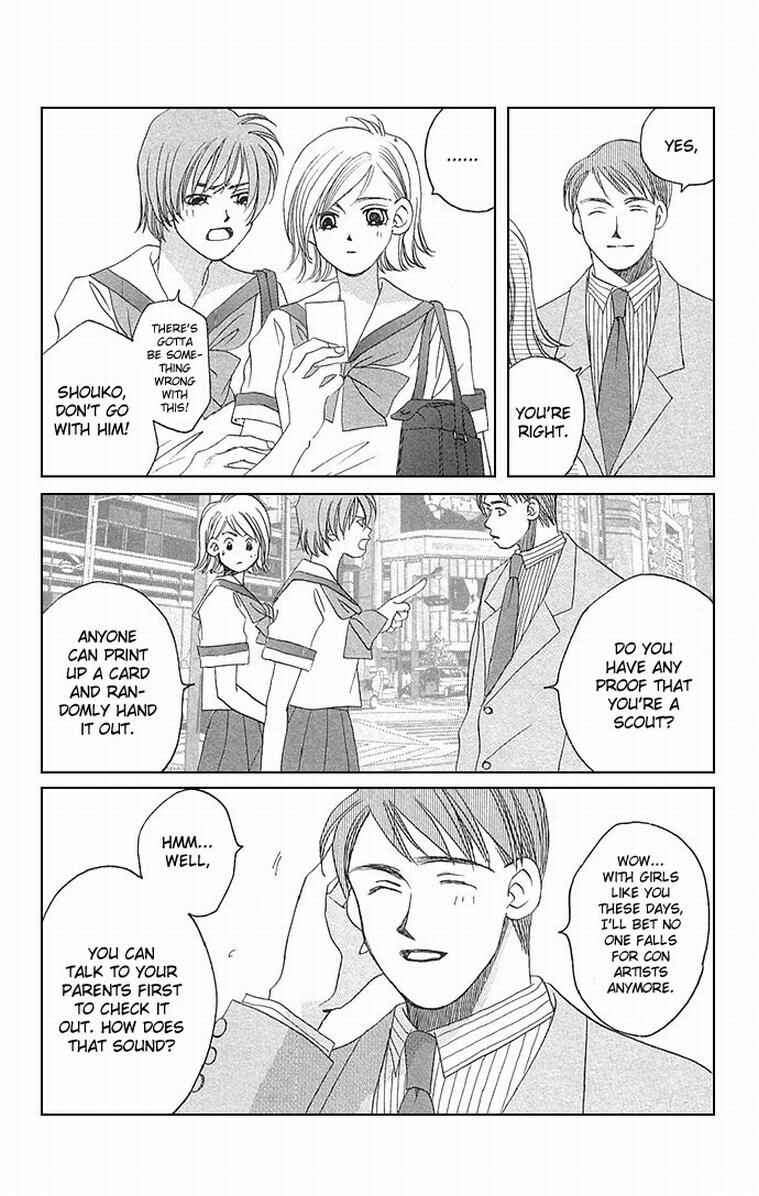 Page 33 Chapter 2 Allegro Agitato