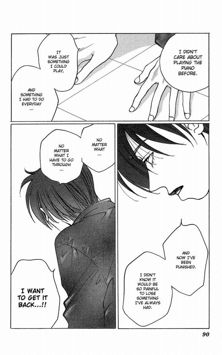 Page 17 Chapter 7 Allegro Agitato