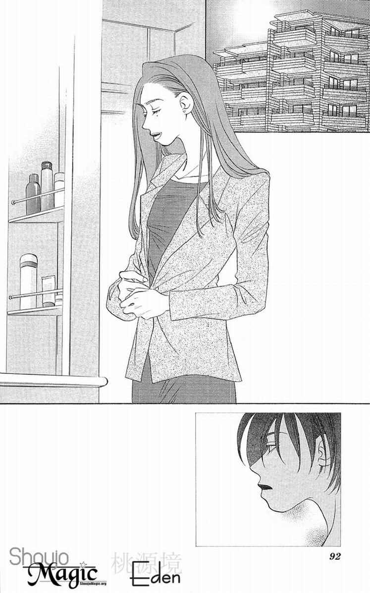 Page 1 Chapter 3 Allegro Agitato