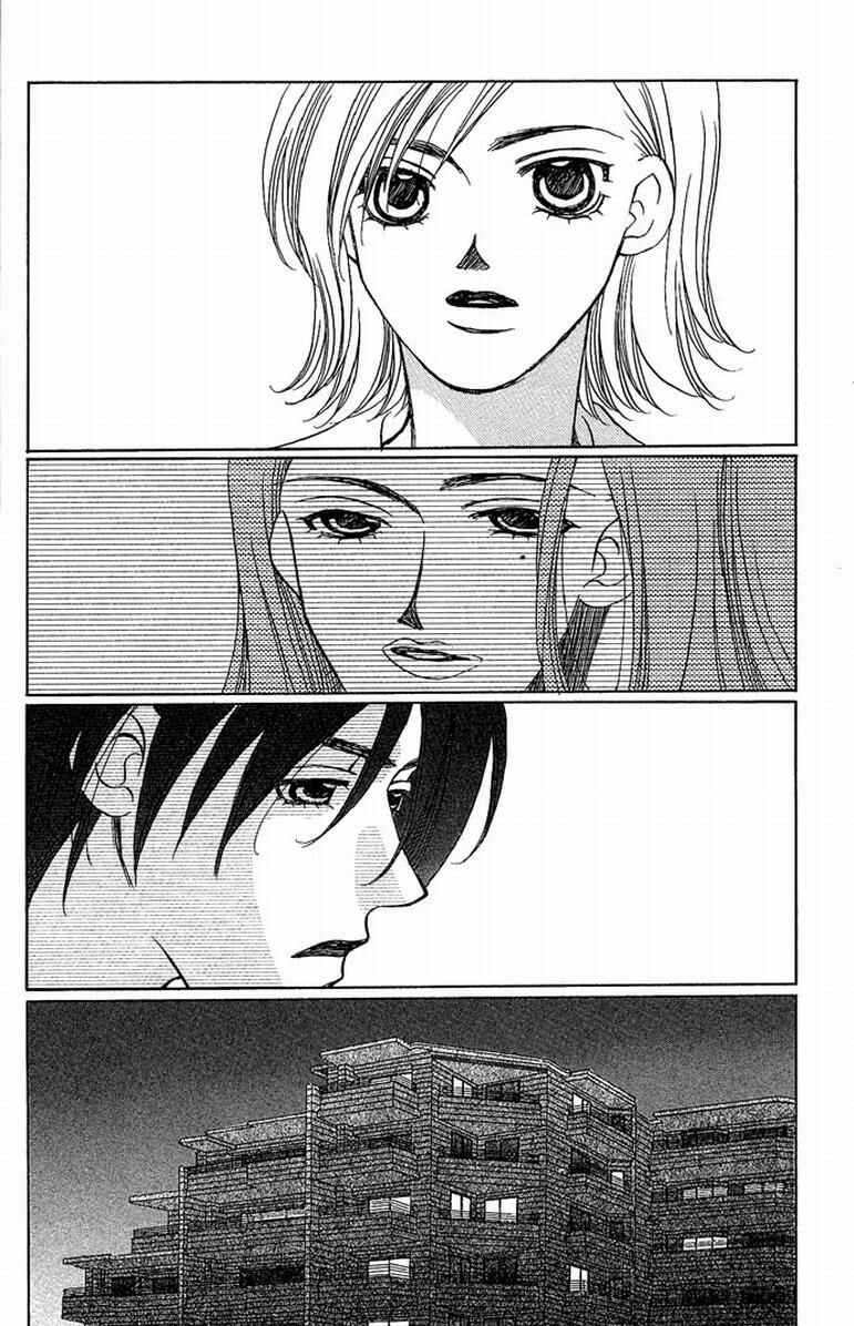 Page 17 Chapter 3 Allegro Agitato