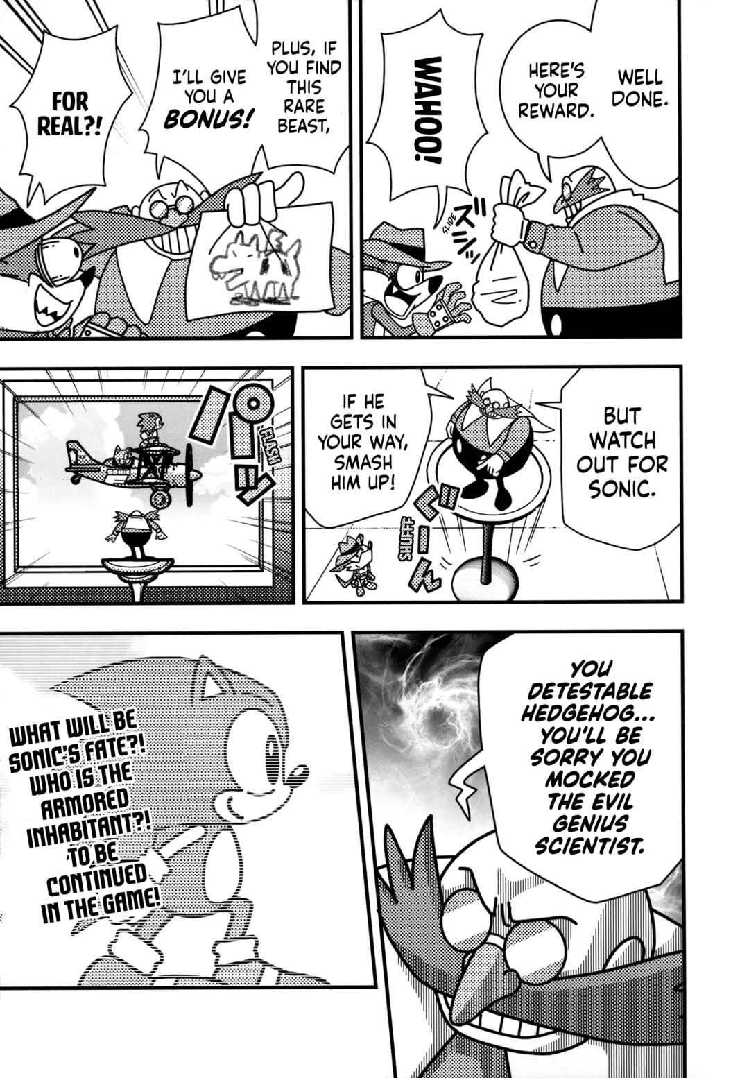Page 16 Chapter Unknown_ca82 Sonic Superstars Starter Book