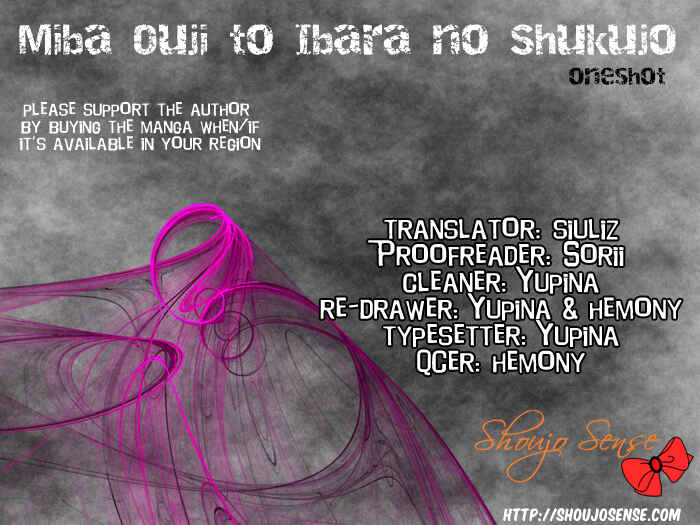 Page 1 Chapter Unknown_b8f4 Mitsuba Ouji to Ibara no Shukujo