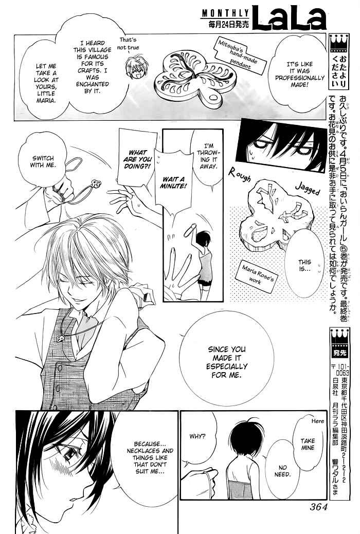 Page 15 Chapter Unknown_b8f4 Mitsuba Ouji to Ibara no Shukujo