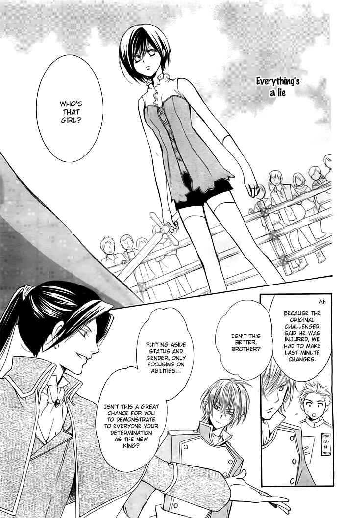 Page 28 Chapter Unknown_b8f4 Mitsuba Ouji to Ibara no Shukujo