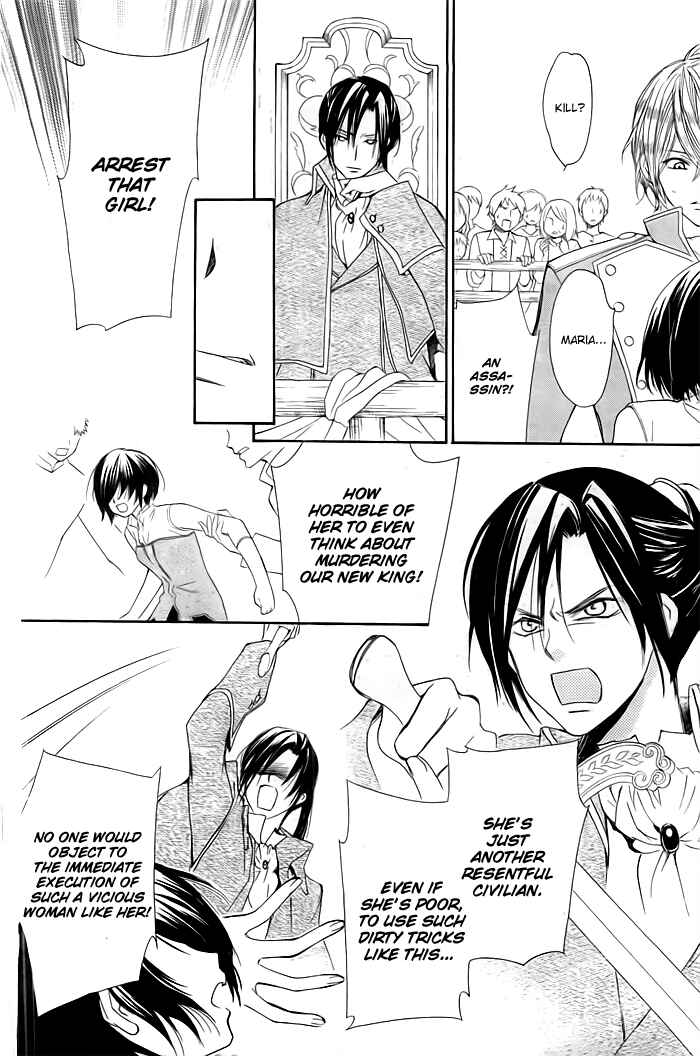 Page 33 Chapter Unknown_b8f4 Mitsuba Ouji to Ibara no Shukujo