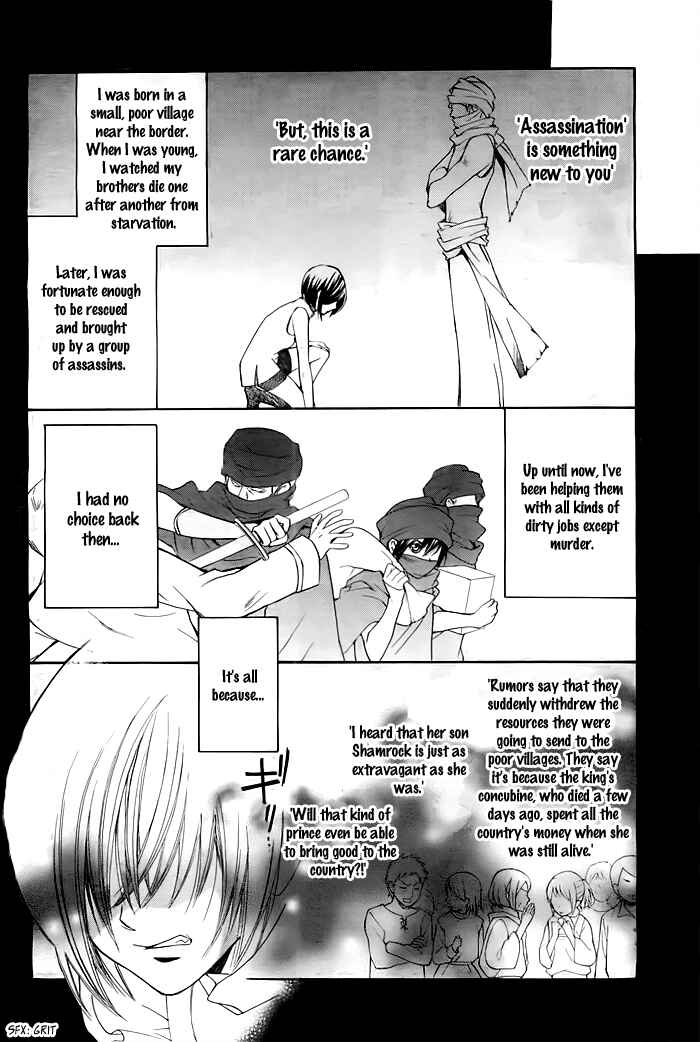 Page 7 Chapter Unknown_b8f4 Mitsuba Ouji to Ibara no Shukujo