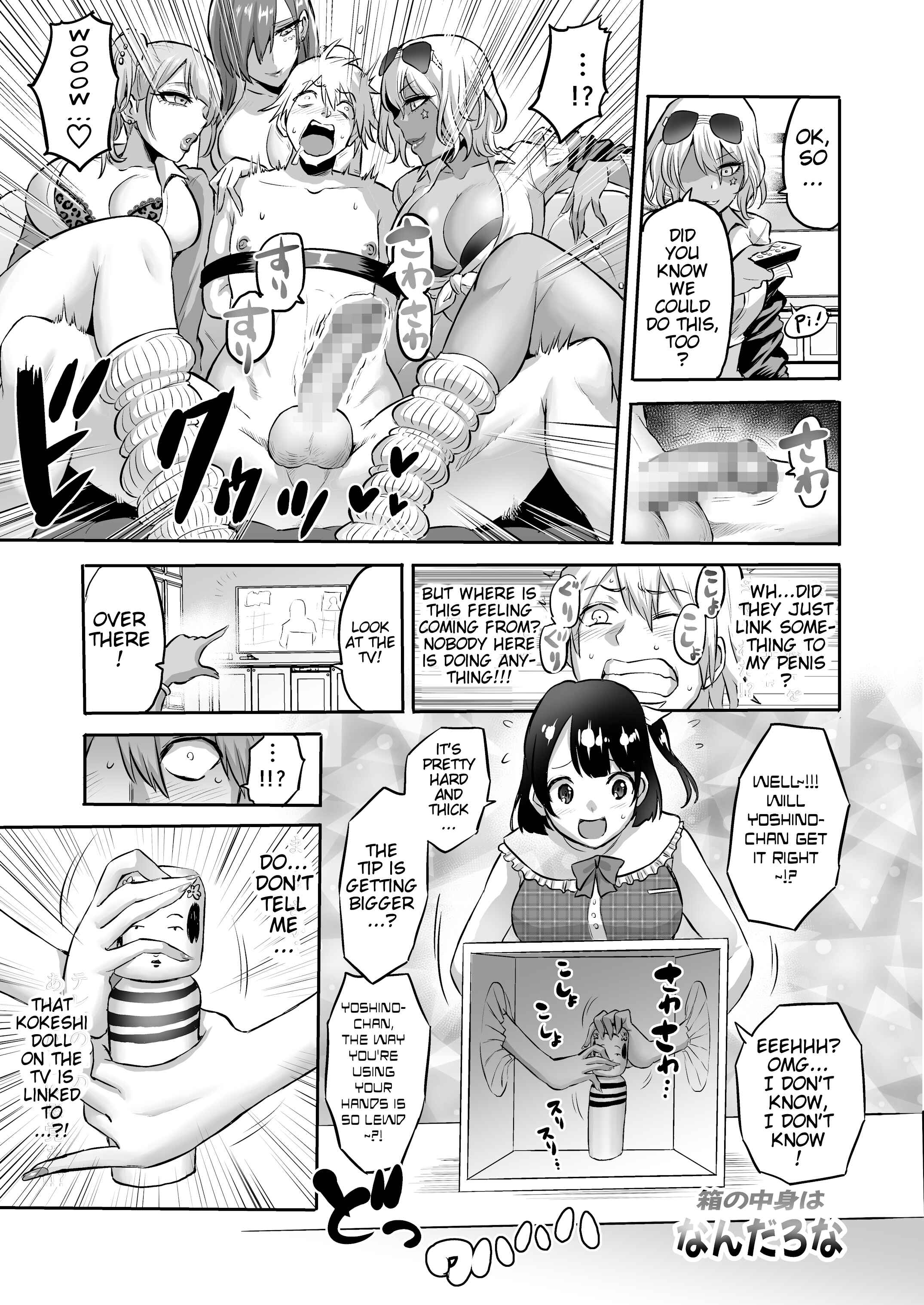 Page 22 Chapter 4 Time Witch